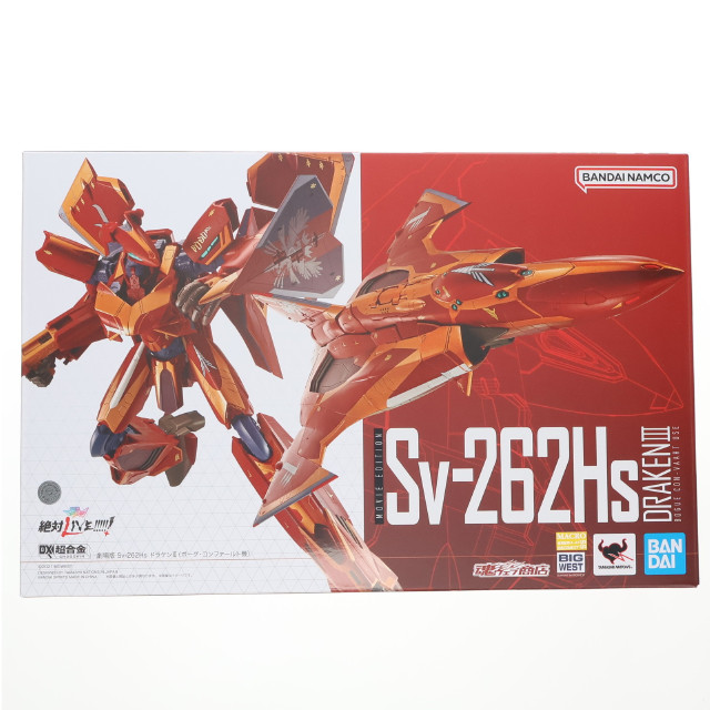 [TOY] 魂ウェブ商店限定 DX超合金 Sv-262Hs ドラケンIII(ボーグ・コンファールト機) 劇場版マクロスΔ(デルタ) 絶対LIVE!!!!!! 完成トイ バンダイスピリッツ