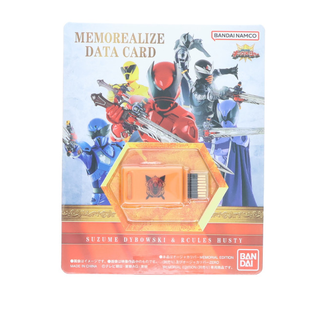 [TOY] プレミアムバンダイ限定 MEMOREALIZE DATA CARD スズメ・ディボウスキ&ラクレス・ハスティー 王様戦隊キングオージャー トイ用アクセサリ(2755534) バンダイ