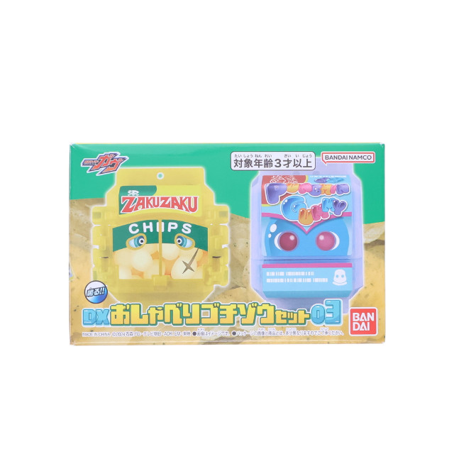 [TOY] プレミアムバンダイ限定 DXおしゃべりゴチゾウセット03 仮面ライダーガヴ 完成トイ バンダイ
