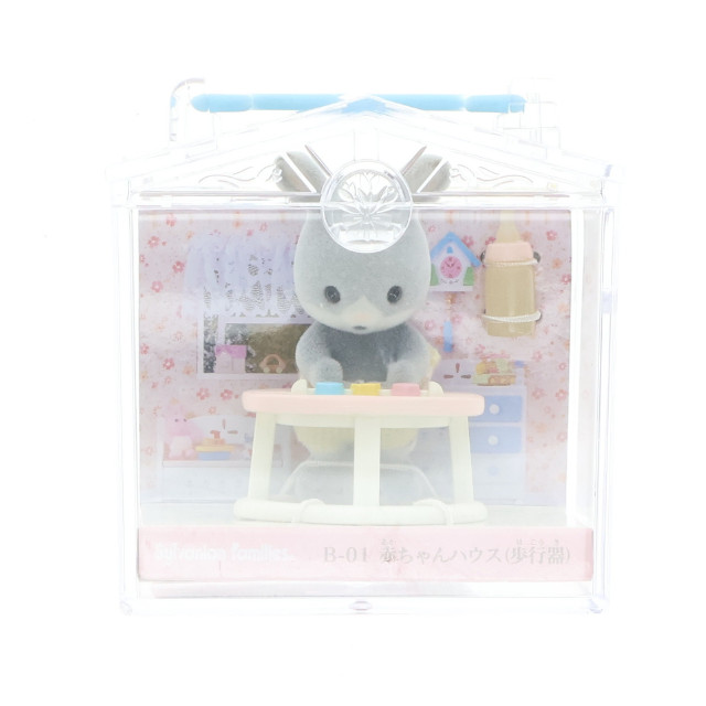 [TOY] シルバニアファミリー 赤ちゃんハウス(歩行器) 完成トイ(B-01) エポック社
