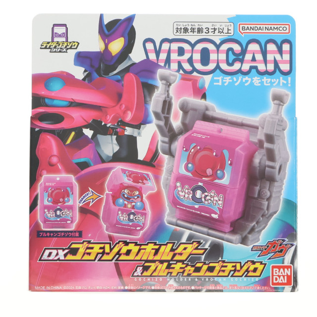 [TOY] DXゴチゾウホルダー&ブルキャンゴチゾウ 仮面ライダーガヴ 完成トイ バンダイ