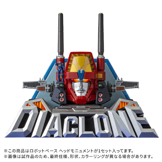 [TOY] T-SPARK ダイアクロン DA-116 ロボットベース ヘッドモニュメント 完成トイ タカラトミー