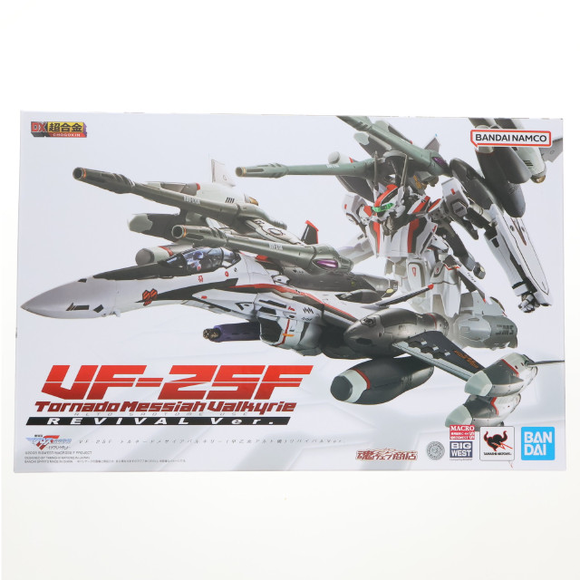 [TOY] 魂ウェブ商店限定 DX超合金 VF-25F トルネードメサイアバルキリー(早乙女アルト機) リバイバルVer. 劇場版マクロスF(フロンティア) 虚空歌姫〜イツワリノウタヒメ〜 完成トイ バンダイスピリッツ
