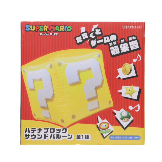[TOY] ハテナブロック サウンドバルーン スーパーマリオ 完成トイ プライズ(451834200) タイトー
