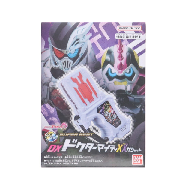 [TOY] プレミアムバンダイ限定 SUPER BEST DXドクターマイティXXガシャット 仮面ライダーエグゼイド 完成トイ バンダイ
