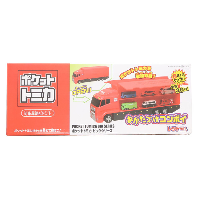 [TOY] ポケットトミカ ビッグシリーズ おかたづけコンボイ レッドver. 完成トイ プライズ(451197500) タイトー