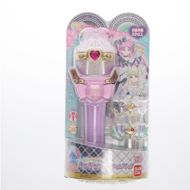 [TOY] キミとアイドル変身 キラキラショータイムマイク キミとアイドルプリキュア♪ 完成トイ バンダイ