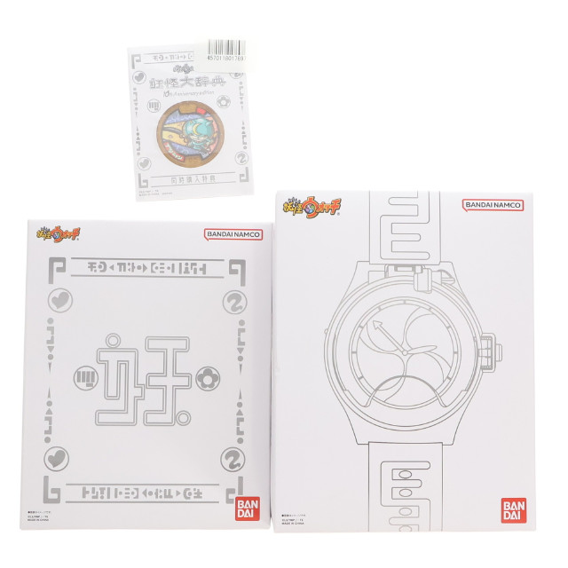 [TOY] 同時購入特典付属 プレミアムバンダイ限定 DX妖怪ウォッチ&妖怪大辞典 10th Anniversary edition セット 妖怪ウォッチ♪ 完成トイ バンダイ