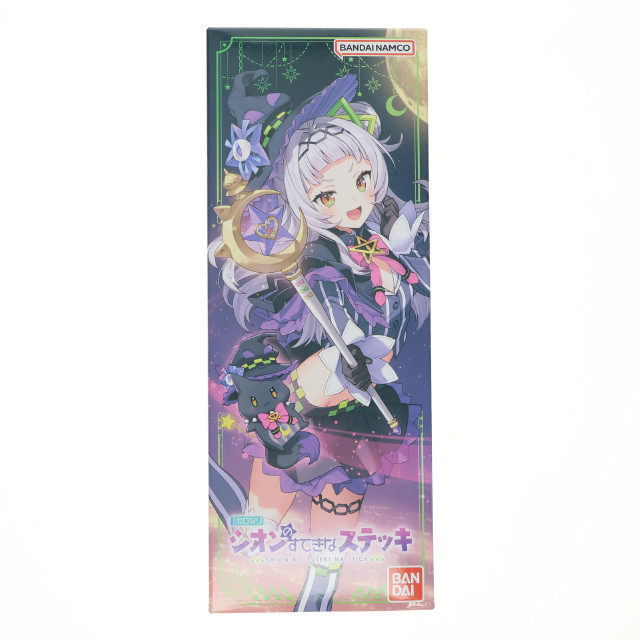 [TOY] プレミアムバンダイ限定 ホロなり シオンのすてきなステッキ ホロライブプロダクション 完成トイ バンダイ