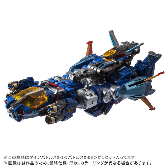 [TOY] T-SPARK ダイアクロン DA-119 ダイアバトルスX-1『バトルスX-03』 完成トイ タカラトミー