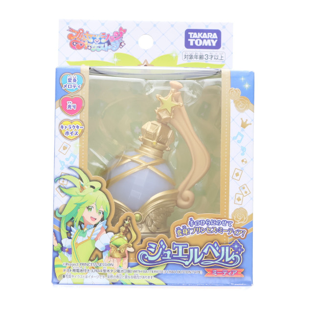 [TOY] ジュエルベル ミーティア プリンセッション・オーケストラ 完成トイ タカラトミー