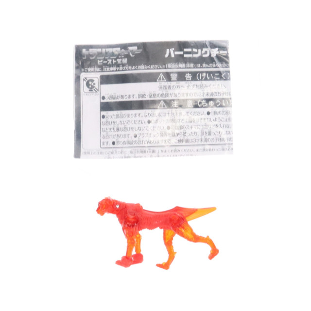 [TOY] トランスフォーマー バーニングチーター トランスフォーマー/ビースト覚醒 プレゼントキャンペーン 完成トイ タカラトミー