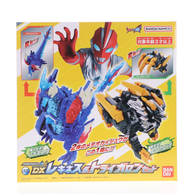 [TOY] メテオカイジュウシリーズ01&02 DXレキネス&トライガロンセット ウルトラマンオメガ 完成トイ バンダイ