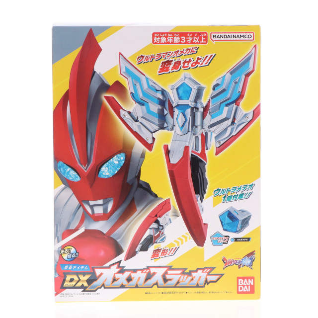 [TOY] 変身アイテム DXオメガスラッガー ウルトラマンオメガ 完成トイ バンダイ