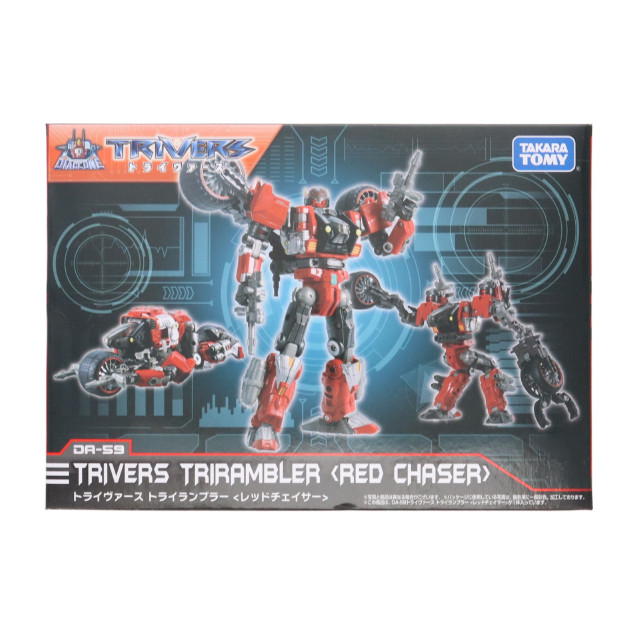[TOY] タカラトミーモール限定 ダイアクロン DA-59 トライヴァース トライランブラー 『レッドチェイサー』 完成トイ タカラトミー
