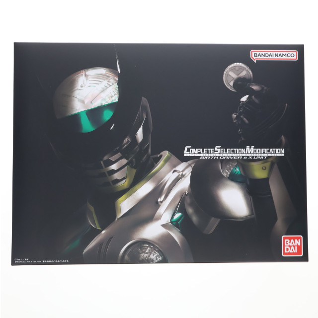 [TOY] プレミアムバンダイ限定 コンプリートセレクションモディフィケーション CSMバースドライバー&Xユニット Blu-ray スペシャルセット 仮面ライダーオーズ/OOO 完成トイ バンダイ
