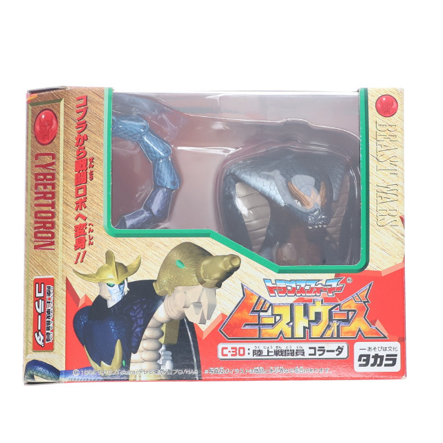 [TOY] トランスフォーマー ビーストウォーズ C-30 陸上戦闘員 コラーダ ビーストウォーズネオ 超生命体トランスフォーマー 完成トイ タカラ