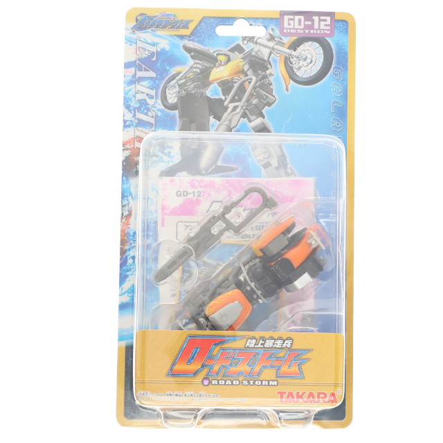 [TOY] トランスフォーマー ギャラクシーフォース GD-12 陸上暴走兵 ロードストーム 完成トイ タカラ
