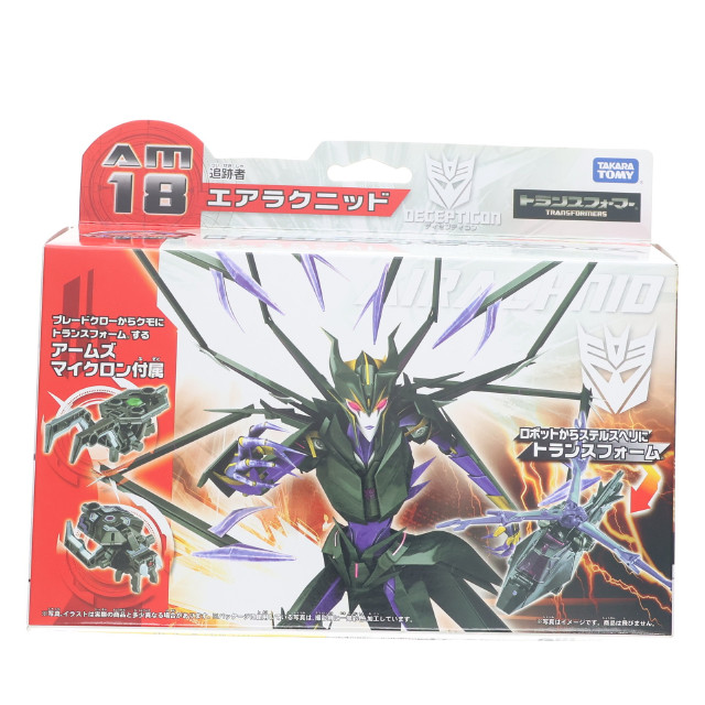 [TOY] トランスフォーマープライム AM-18 エアラクニッド 超ロボット生命体 トランスフォーマー プライム 完成トイ タカラトミー