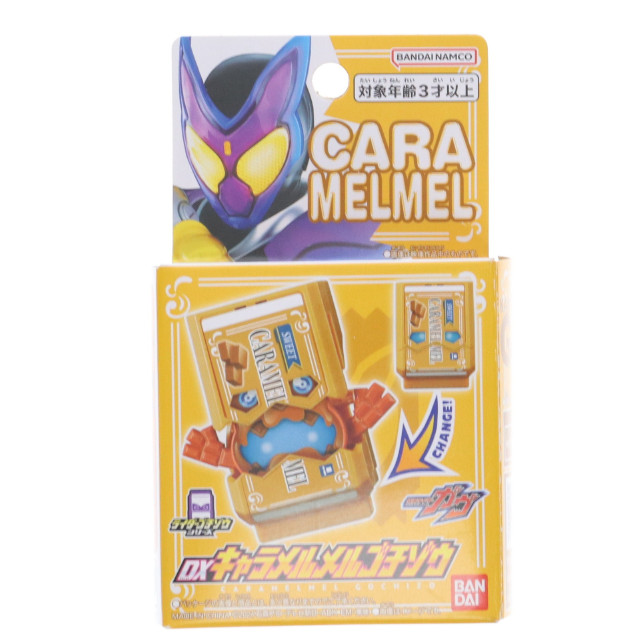 [TOY] (再販) DXキャラメルメルゴチゾウ 仮面ライダーガヴ 完成トイ ヤマダデンキ&ヤマダウェブコム限定 バンダイ