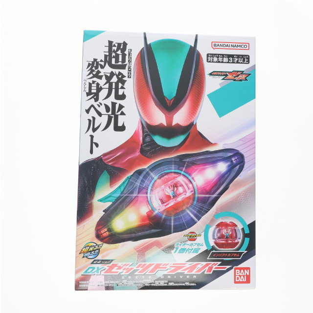 [TOY] 変身ベルト DXゼッツドライバー 仮面ライダーゼッツ 完成トイ バンダイ
