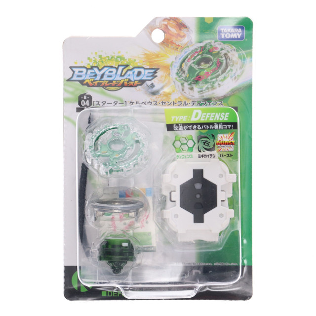[TOY] B-04 スターター ケルベウス・セントラル・ディフェンス ベイブレードバースト 組立トイ タカラトミー