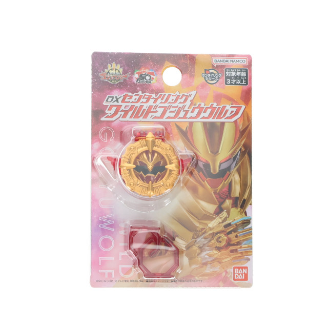 [TOY] DXセンタイリング ワイルドゴジュウウルフ ナンバーワン戦隊ゴジュウジャー 完成トイ バンダイ