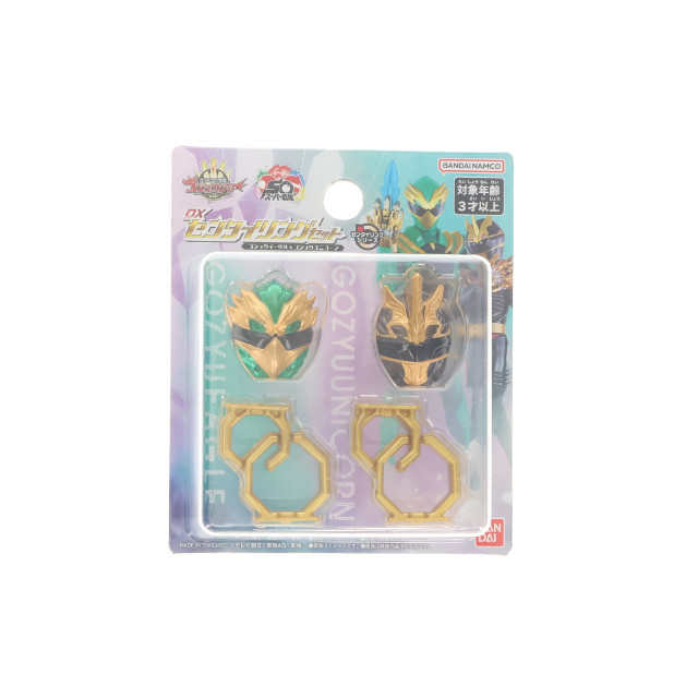 [TOY] DXセンタイリングセット ゴジュウイーグル&ゴジュウユニコーン ナンバーワン戦隊ゴジュウジャー 完成トイ バンダイ