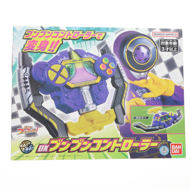 [TOY] DXブンブンコントローラー 爆上戦隊ブンブンジャー 完成トイ バンダイ