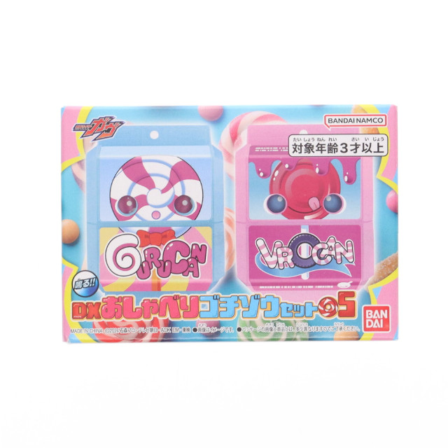 [TOY] プレミアムバンダイ限定 DXおしゃべりゴチゾウセット05 仮面ライダーガヴ 完成トイ バンダイ