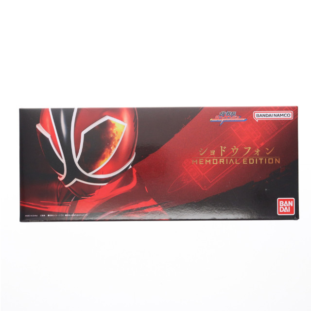 [TOY] プレミアムバンダイ限定 ショドウフォン-MEMORIAL EDITION- 侍戦隊シンケンジャー 完成トイ バンダイ