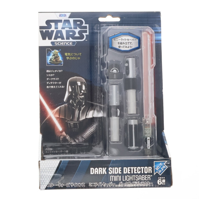 [TOY] スター・ウォーズ サイエンス ミニライトセーバー ダークサイドディテクター STAR WARS 完成トイ Uncle Milton(アンクルミルトン)