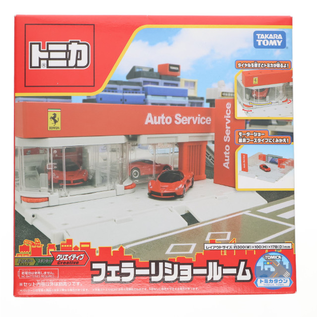 [TOY] トミカタウン フェラーリショールーム 完成トイ タカラトミー