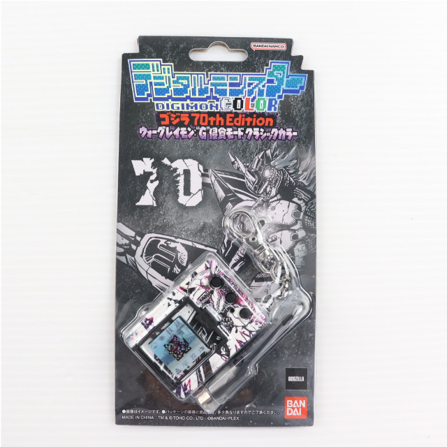 [TOY] プレミアムバンダイ限定 デジタルモンスターCOLOR ゴジラ 70th Edition ウォーグレイモン:『G』侵食モード クラシックカラー 完成トイ バンダイ