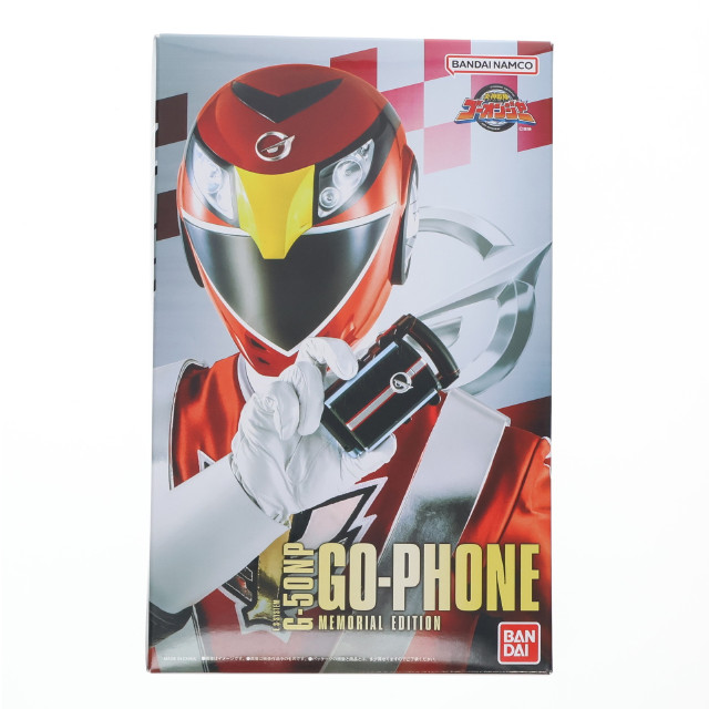 [TOY] プレミアムバンダイ限定 ゴーフォン -MEMORIAL EDITION- 炎神戦隊ゴーオンジャー 完成トイ バンダイ