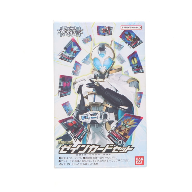[TOY] プレミアムバンダイ限定 PREMIUM DX ゼインカードセット 仮面ライダーアウトサイダーズ トイ用アクセサリ バンダイ