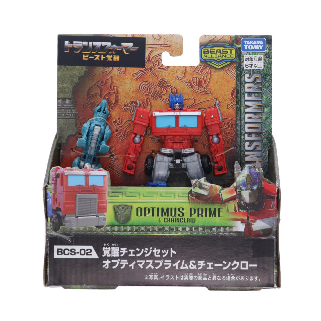 [TOY] トランスフォーマー BCS-02 覚醒チェンジセット オプティマスプライム&チェーンクロー トランスフォーマー/ビースト覚醒 完成トイ タカラトミー