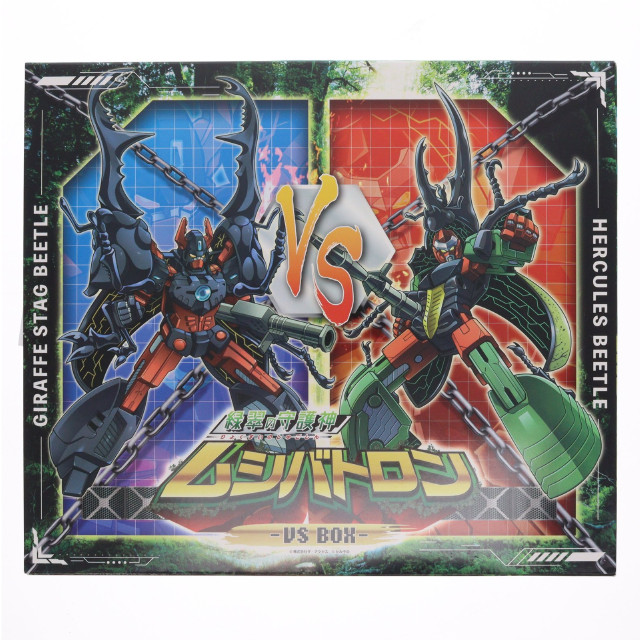 [TOY] 緑翠の守護神(りょくすいのしゅごしん) ムシバトロン -VS BOX- 完成トイ ザ・アクセス