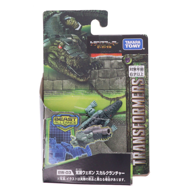 [TOY] トランスフォーマー BW-03 覚醒ウェポン スカルクランチャー トランスフォーマー/ビースト覚醒 完成トイ タカラトミー