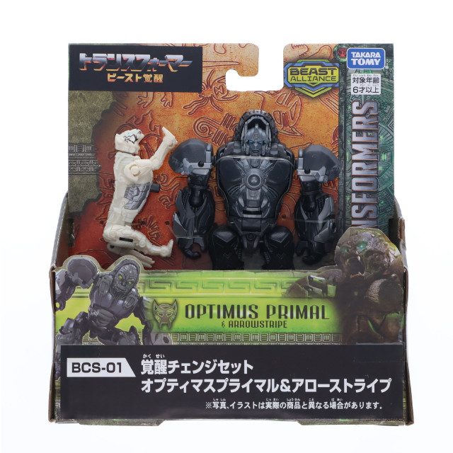 [TOY] トランスフォーマー BCS-01 覚醒チェンジセット オプティマスプライマル&アローストライプ トランスフォーマー/ビースト覚醒 完成トイ タカラトミー