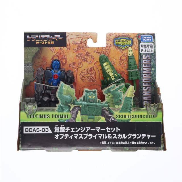 [TOY] トランスフォーマー BCAS-03 覚醒チェンジアーマーセット オプティマスプライマル&スカルクランチャー トランスフォーマー/ビースト覚醒 完成トイ タカラトミー