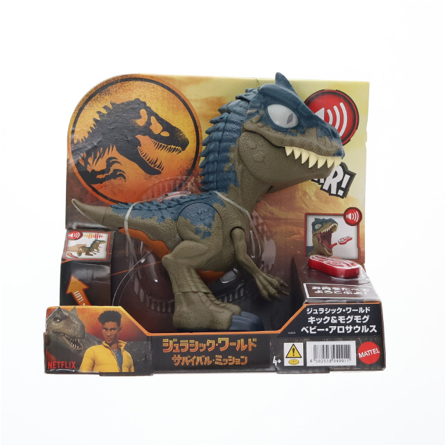 [TOY] キック&モグモグ ベビー・アロサウルス ジュラシック・ワールド 完成トイ(HVB45) マテル・インターナショナル
