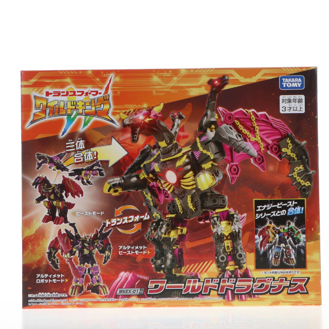 [TOY] トランスフォーマー ワイルドキング WKEX-01 ワールドドラグナス 完成トイ タカラトミー