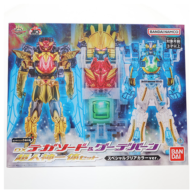[TOY] DXテガソード&グーデバーン 超人神一体セット スペシャルクリアカラーver. ナンバーワン戦隊ゴジュウジャー 完成トイ バンダイ