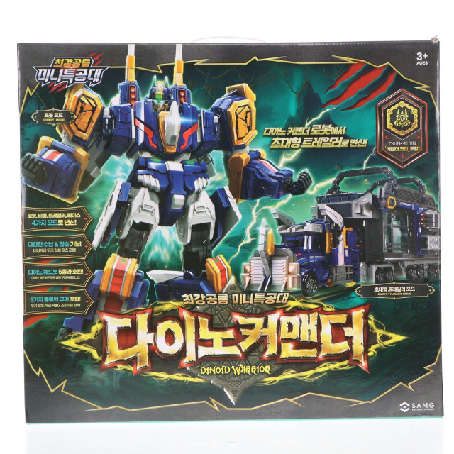 [TOY] DINO COMMANDER -ダイノコマンダー- MINIFORCE DINOID WARRIOR(ミニフォース) 完成トイ SAMG ENTERTAINMENT