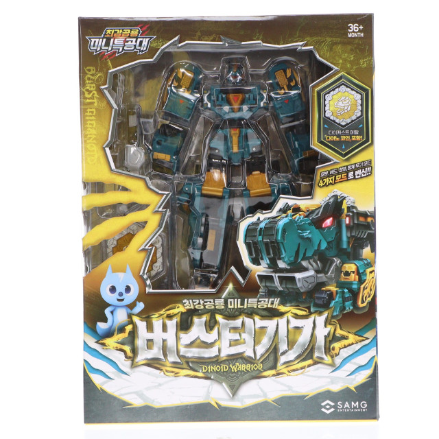 [TOY] BUSTER GIGA -バスターギガ- MINIFORCE DINOID WARRIOR(ミニフォース) 完成トイ SAMG ENTERTAINMENT