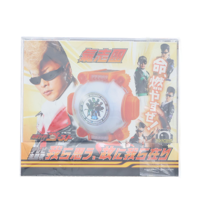 [TOY] 我ら思う、故に我ら在り 氣志團 仮面ライダーゴースト主題歌 数量限定生産盤DXスペシャルオレゴーストアイコン付 完成トイ(AVCD-83408) エイベックス
