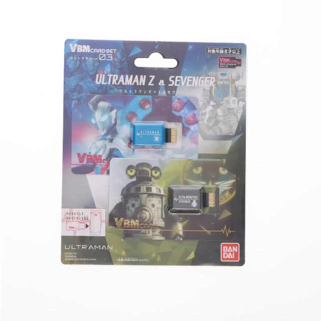 [TOY] VBMカードセット ウルトラマンvol.3 ウルトラマンゼット&セブンガー ウルトラマンZ 完成トイ バンダイ