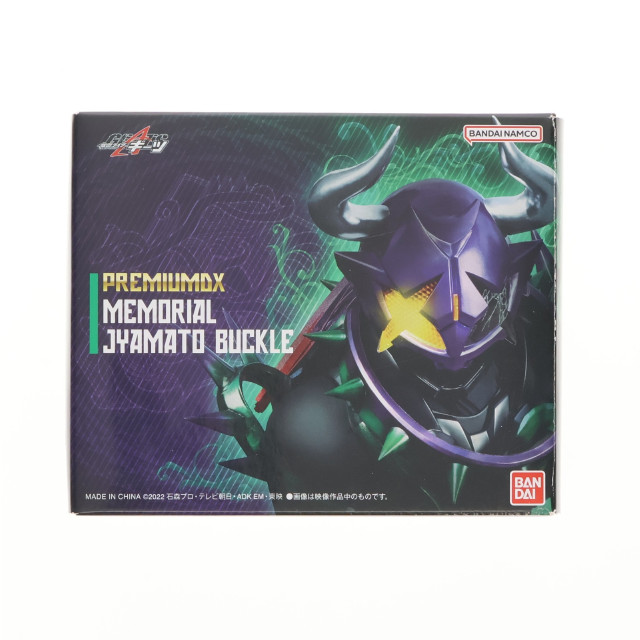 [TOY] プレミアムバンダイ限定 PREMIUM DX メモリアルジャマトバックル 仮面ライダーギーツ 完成トイ バンダイ