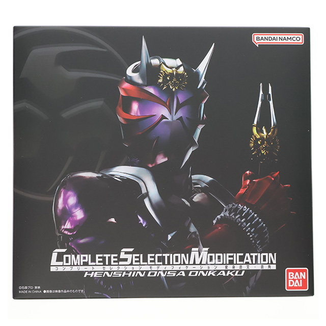 [TOY] プレミアムバンダイ限定 コンプリートセレクションモディフィケーション CSM変身音叉・音角 仮面ライダー響鬼(ヒビキ) 完成トイ バンダイ